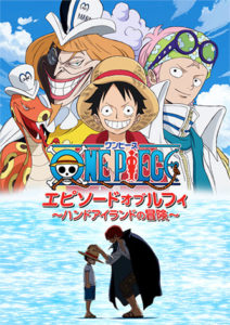 Épisode de Luffy : Aventure sur Hand Island