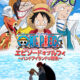 Épisode de Luffy : Aventure sur Hand Island