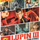 Lupin III: The First