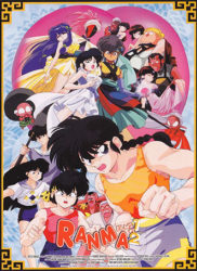 Ranma ½ - Rendez-nous nos copines !