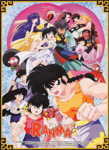 Ranma ½ - Rendez-nous nos copines !