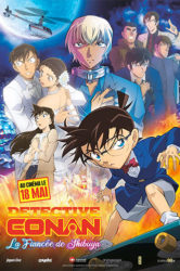 Détective Conan : La Fiancée de Shibuya