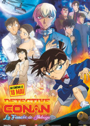 Détective Conan : La Fiancée de Shibuya