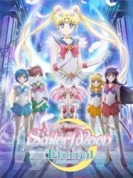 Pretty Guardian Sailor Moon Eternal : Le film partie 1