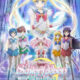 Pretty Guardian Sailor Moon Eternal : Le film partie 1