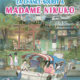 La chance sourit à madame Nikuko