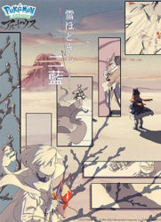 Pokémon : Les neiges de Hisui
