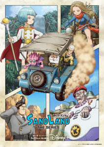 Sand Land