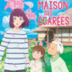 La Maison des égarées