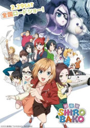 Shirobako The Movie