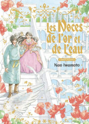 Les Noces de l'Or et de l'Eau
