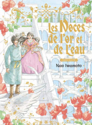 Les Noces de l'Or et de l'Eau