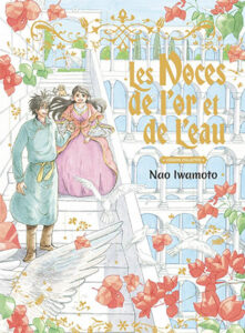Les Noces de l'Or et de l'Eau