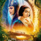 Blanche Neige