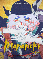Mononoke, le film : Un fantôme sous la pluie