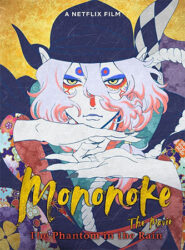Mononoke, le film : Un fantôme sous la pluie