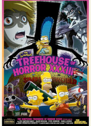 Simpson Horror Show XXXIII